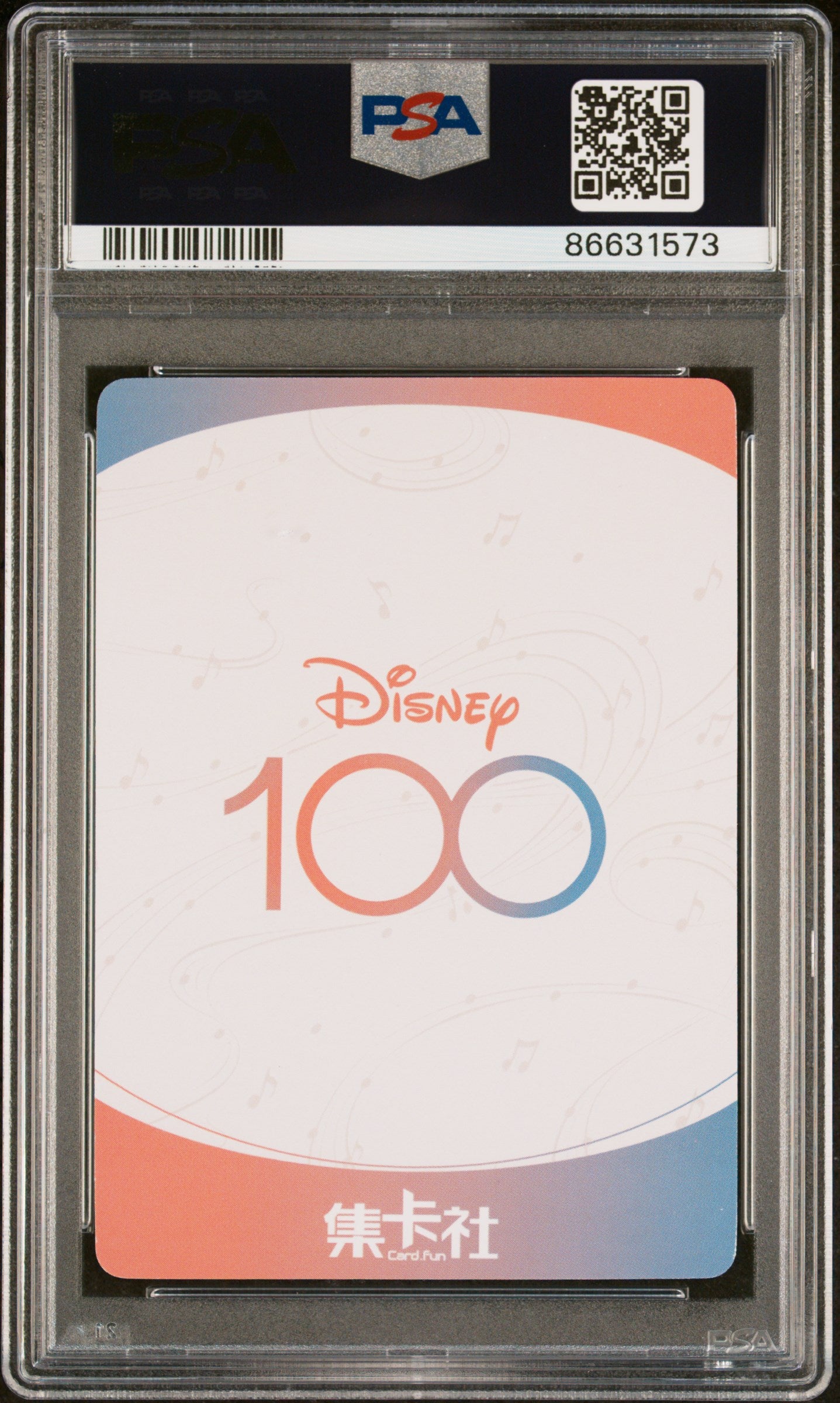 2023 Disney 100 Joyful Orchestra Rapunzel SSR05 PSA 9 Graded Trading Card - Perfect for Collectors, Gifts & Disney Memorabilia Displays