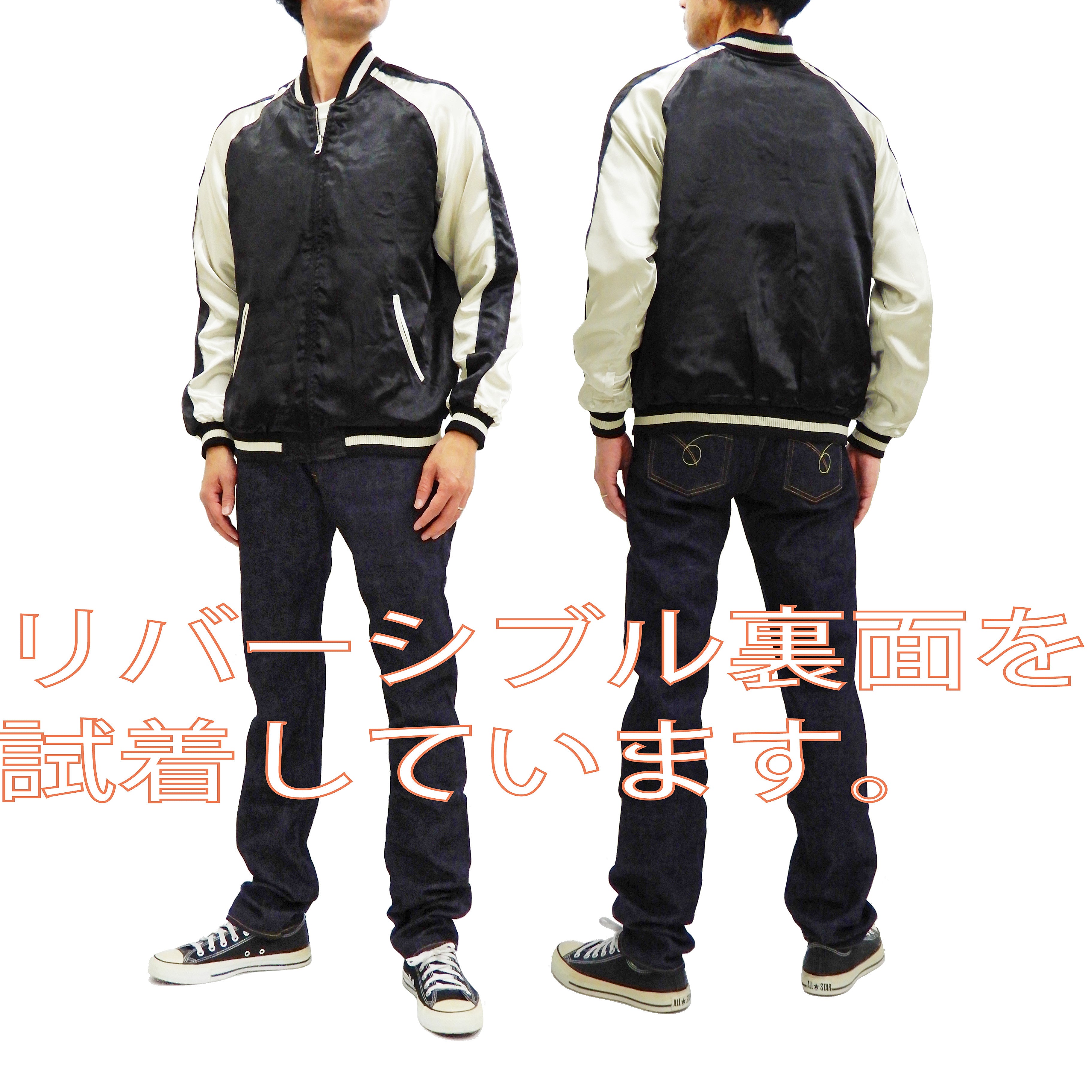 Japanese Souvenir Jacket for Men - Embroidered Fujin & Raijin Design Sukajan Bomber (3RSJ 003 Black/Off White) - Perfect for Streetwear, Cosplay & Vintage Fashion Enthusiasts