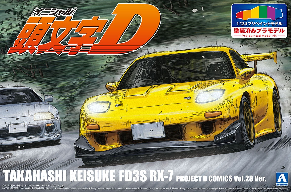 1/24 Scale Initial D Takahashi Keisuke FD3S RX-7 Model Kit - Project D Comic Vol.28 Version (Pre-Painted) | Anime Car Collection, Display & Gift for Fans