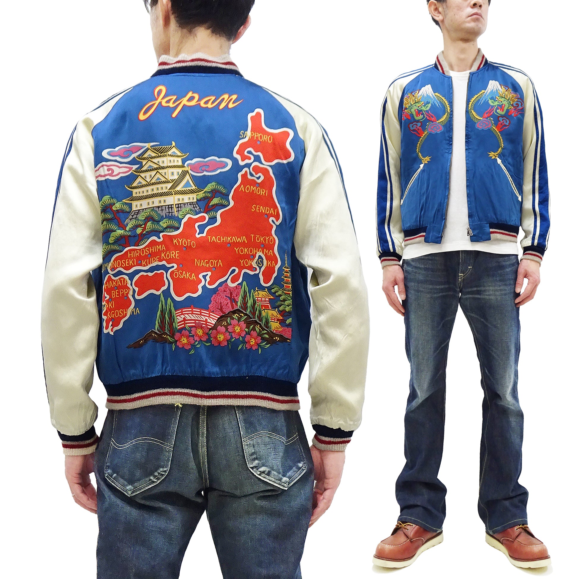 KOSHO & CO. Men's Japanese Souvenir Jacket - Dragon Embroidery & Japan Map Print Sukajan Jacket TT15531 | Vintage Style Bomber Jacket for Streetwear, Casual Outfits & Anime Cosplay