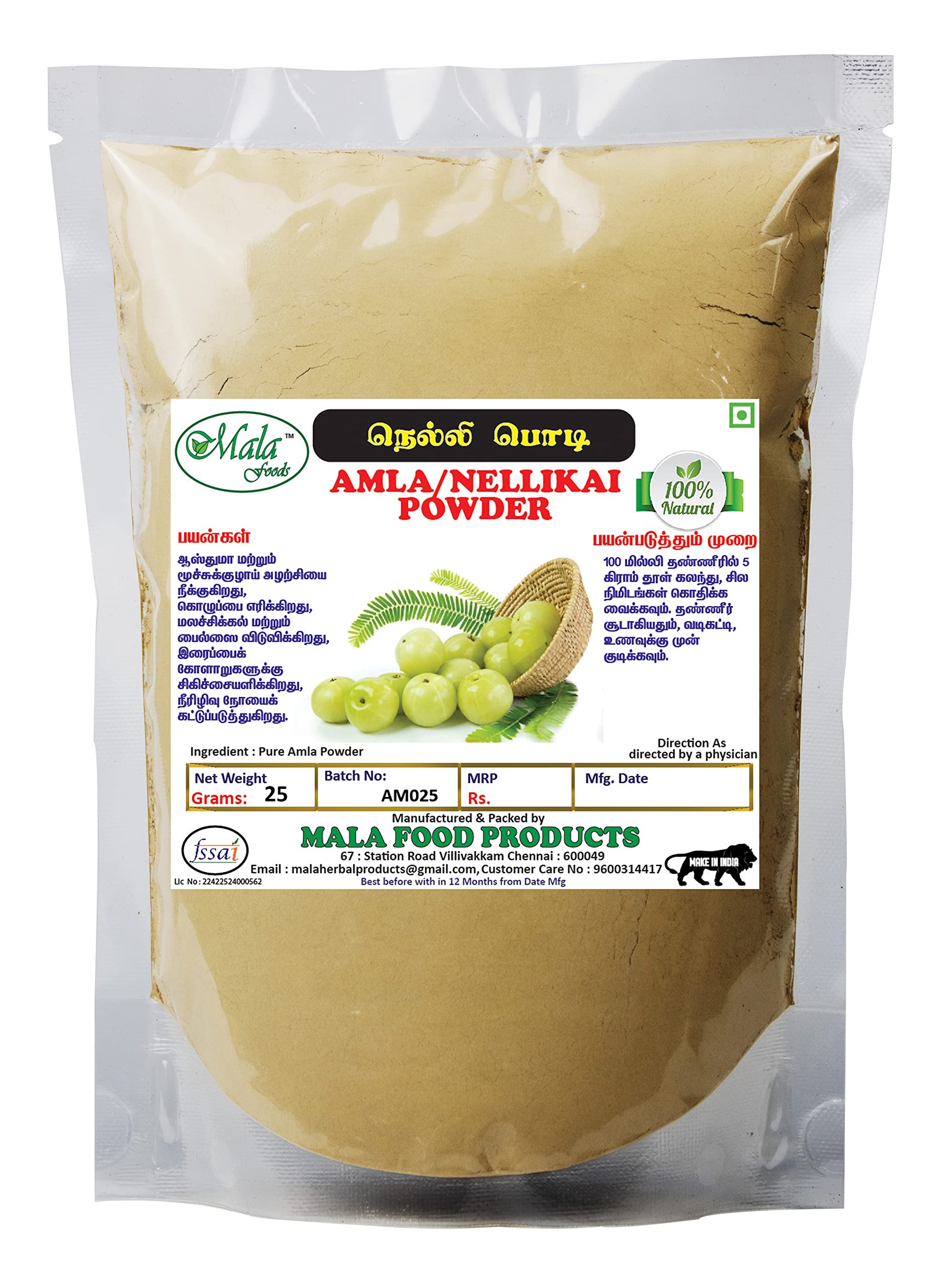 Organic Amla Powder (25g) | Indian Gooseberry Powder for Hair Growth & Skin Care | Natural Vitamin C Supplement | Perfect for Smoothies, Hair Masks & Ayurvedic Recipes
