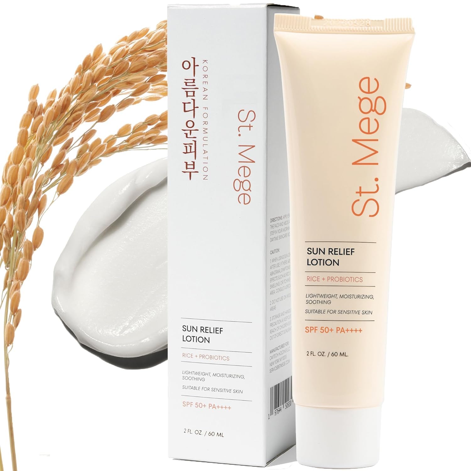 Korean Rice Lightweight Sunscreen SPF 50+ PA++++ - Daily Face & Body Sun Lotion, Reef Safe, No White Cast, 2oz Travel Size - Perfect for Beach, Outdoor Activities & Daily UV Protection