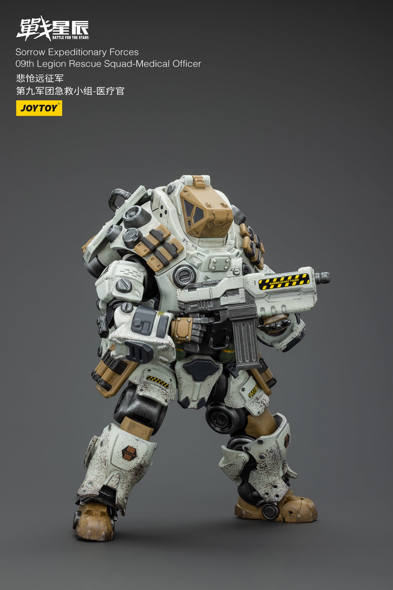 JOYTOY 1/18 Scale 3.75-inch Battle for the Stars Action Figure - Sorrow Expeditionary Forces 09th Legion Rescue Squad Heavy Gunner Medical Officer Collectible Toy | Perfect for Display, Gifts & Sci-Fi Collections