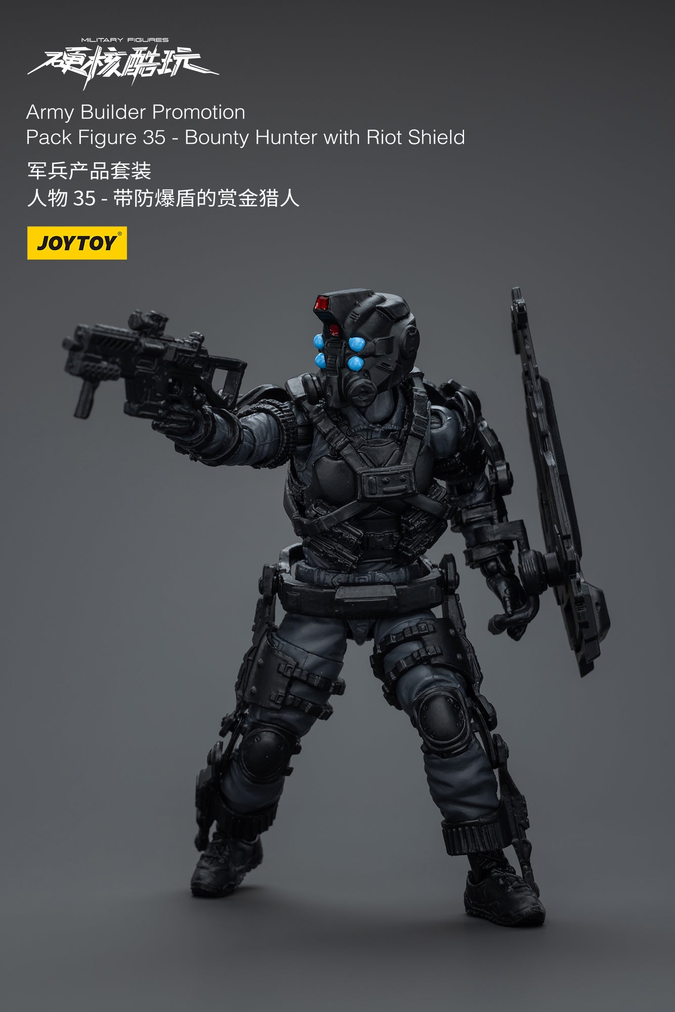 1/18 JOYTOY 3.75 Inch Hardcore Coldplay Action Figure Army Builder Promotion Pack (32-36 Figures) - Perfect for Collectors, Military Dioramas & Tabletop Gaming