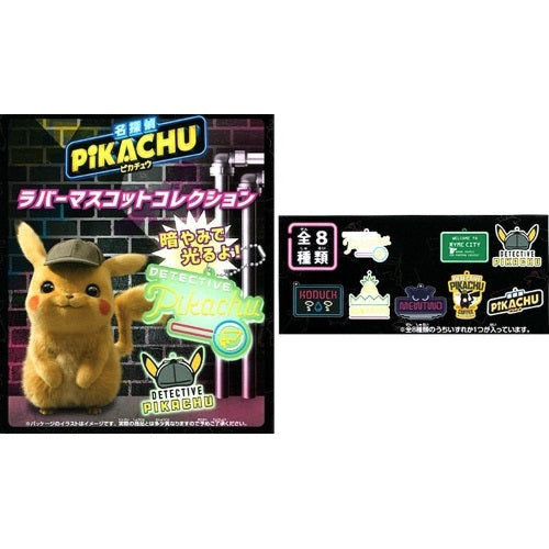 Pokemon Detective Pikachu Glow in The Dark Keychain - Neon Sign Ball Chain Keyring for Backpacks, Gifts, and Collectibles