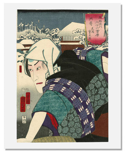 Utagawa Kuniyoshi Woodblock Print - Susaki: Actor Ichikawa Danjuro VIII as Yazama Jutaro - Japanese Ukiyo-e Art for Home Decor & Collectors