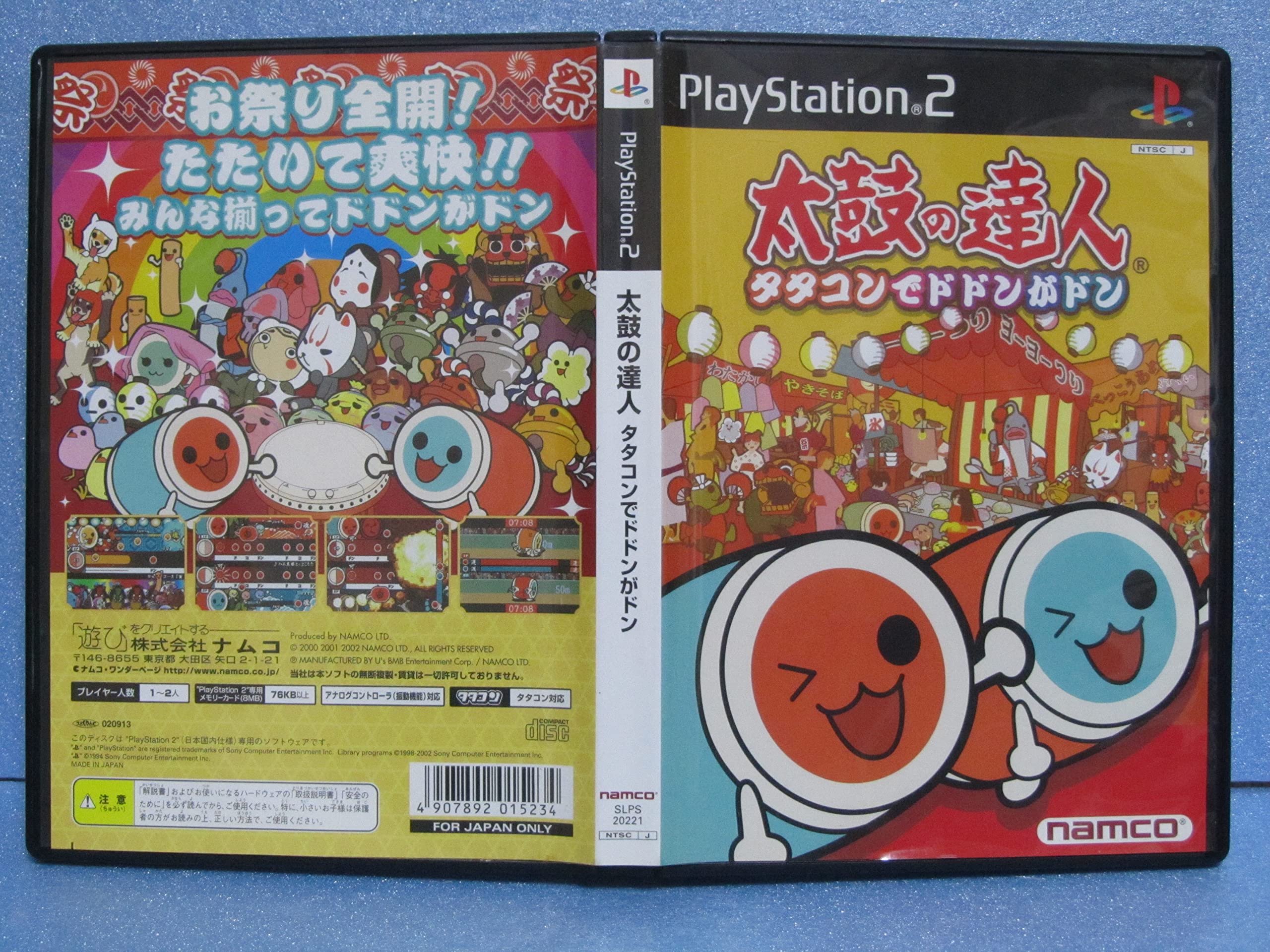 Taiko no Tatsujin: Tatakon de Dodon ga Don - Japanese Import Drum Set for Nintendo Switch | Rhythm Game Accessory for Family Fun & Party Games