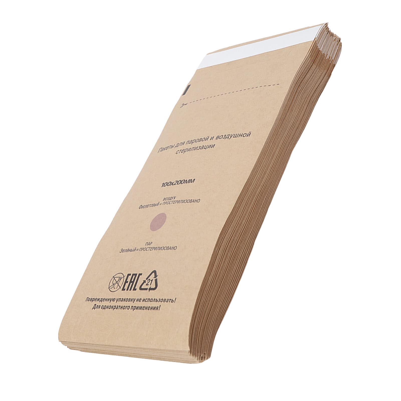 100-Pack Sterilized Disposable Bags for Dental & Nail Tools (100x200mm) | Perfect for Salon, Clinic & Home Use | Hygienic Storage Solution
