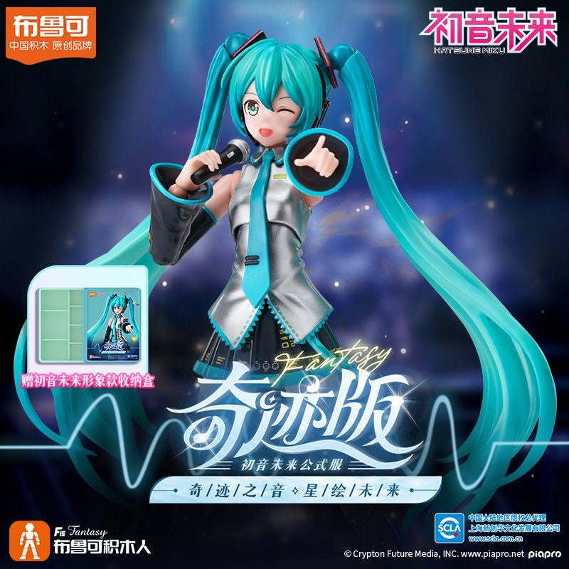 Official Hatsune Miku Cosplay Costume - Anime Vocaloid Character Outfit for Halloween, Conventions & Cosplay Events