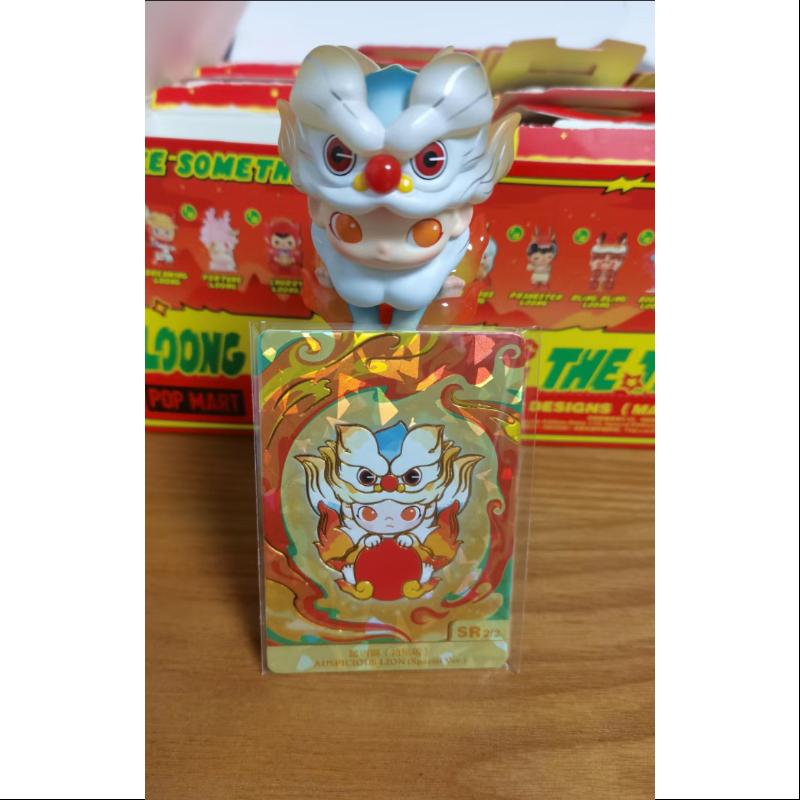 DIMOO Pop Mart Loong Presents the Treasure Series Secret DIMOO Auspicious Lion Special Version (1/576) - Limited Edition Collectible Figure for Display, Gifts & Pop Culture Enthusiasts