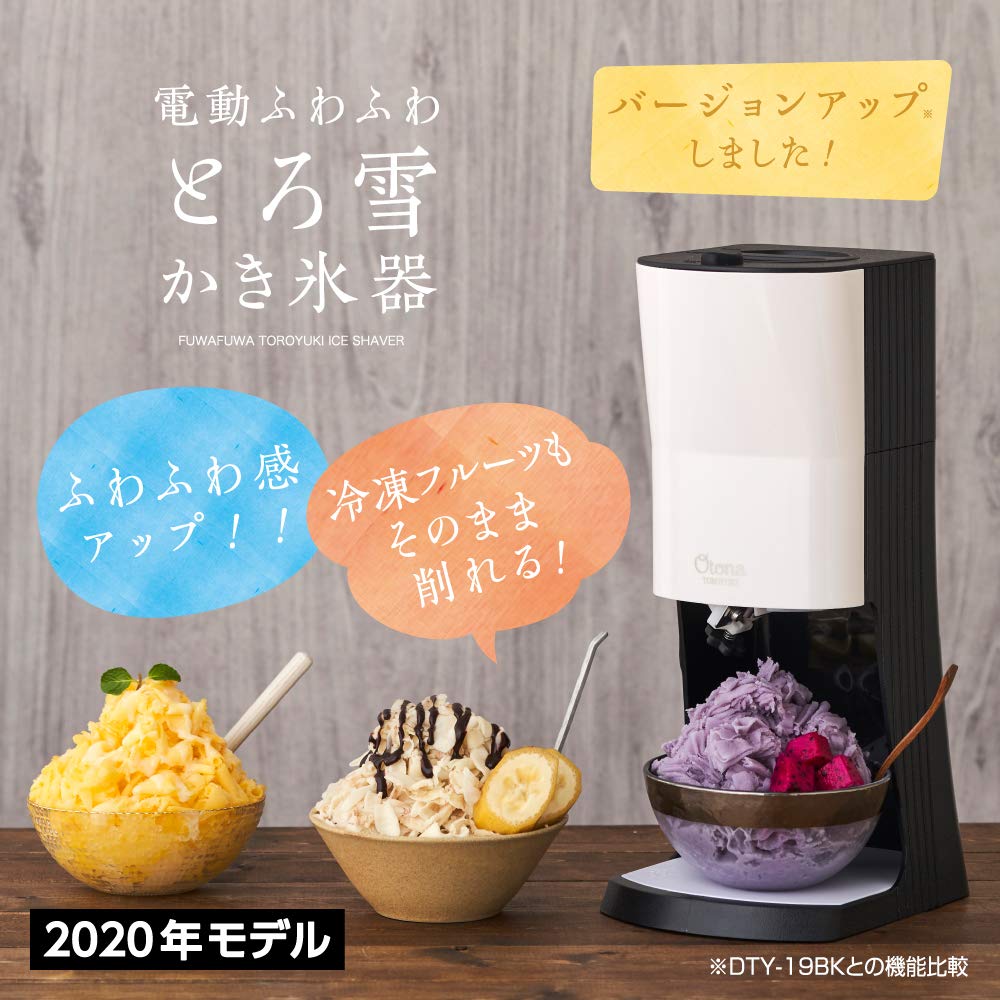 Doshisha Electric Fluffy Snow Shaved Ice Maker Machine - 3 Reusable Ice Cups Included - Perfect for Home, Party, and Summer Treats - Black