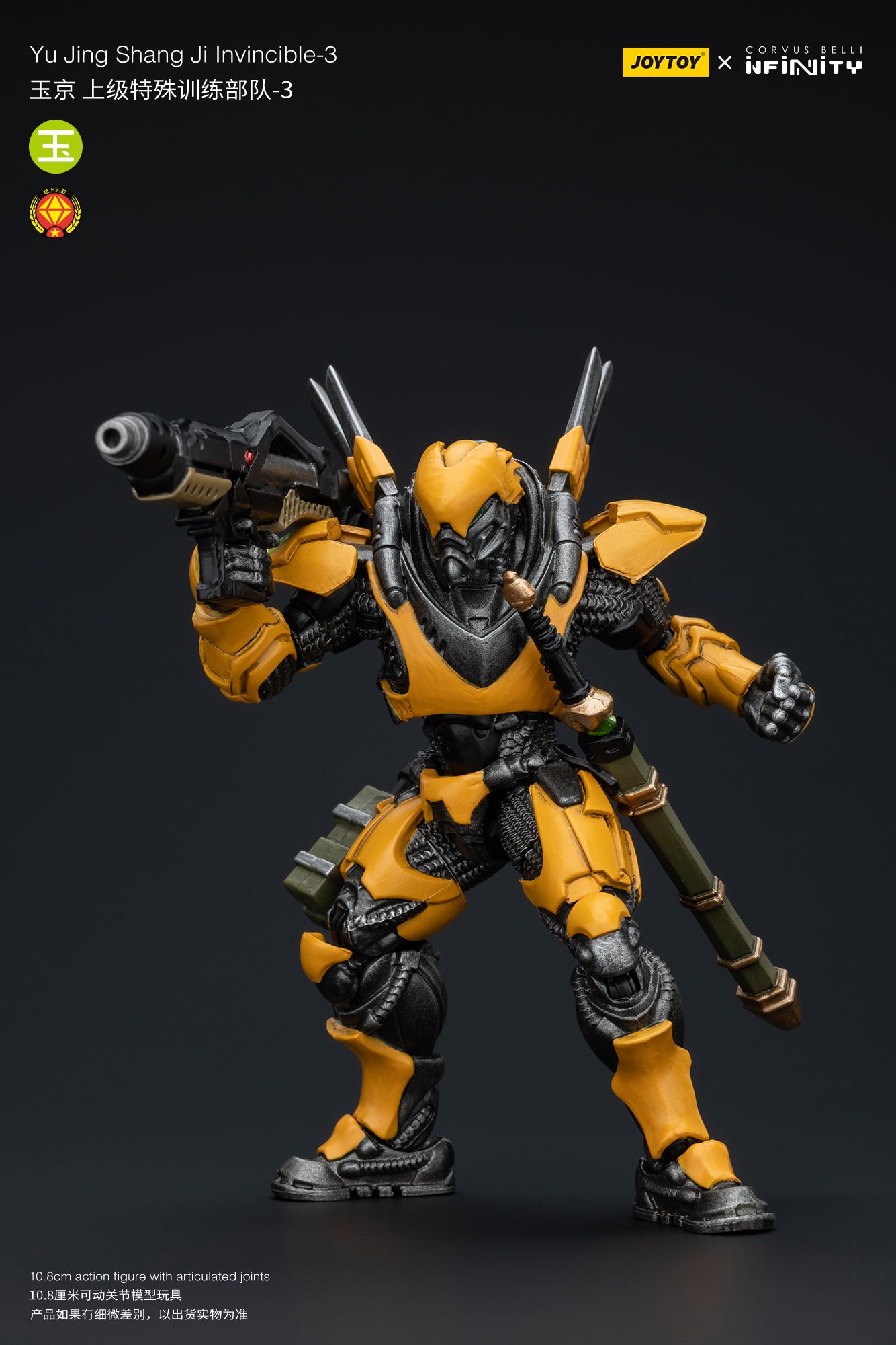 1/18 JOYTOY Action Figure - Infinity Yu Jing Blye Wolf Mongol Cavalry Wu Ming Assault Corps - Collectible Military Model for Display & Wargaming Scenes