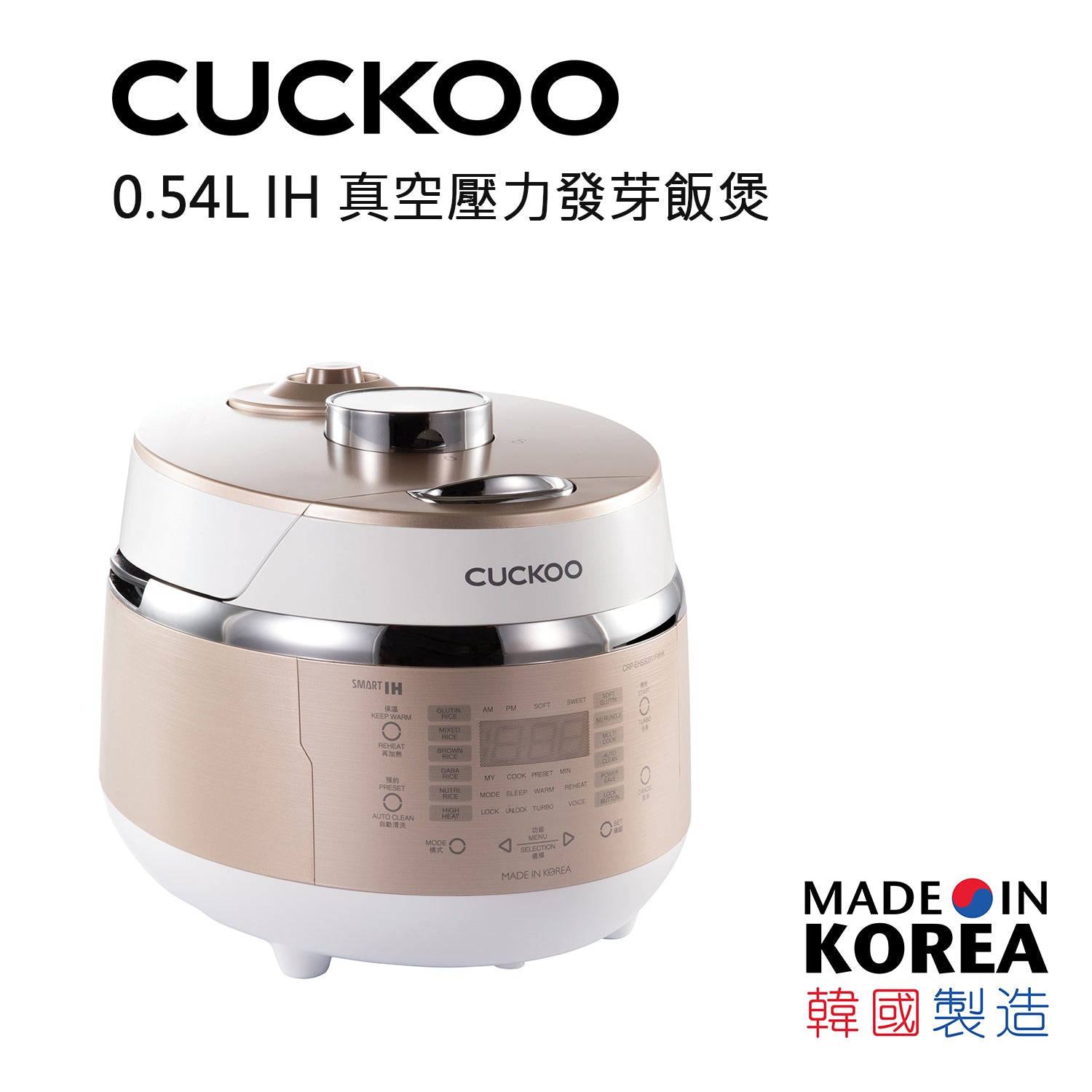 CUCKOO CRP EHSS03 Vacuum High Pressure IH Multi-Cooker with Sprouted Rice Function - Perfect for Healthy Meals, Rice Cooking & Meal Prep in Modern Kitchens