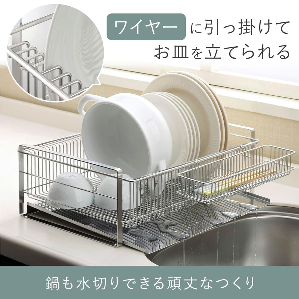 Shimomura Kihan 35730 Tsubame Sanjo Stainless Steel Drainer Rack - Wide Vertical Stand with Chopsticks Rest | Kitchen Countertop Organizer | Made in Japan | Perfect for Dish Drying & Utensil Storage