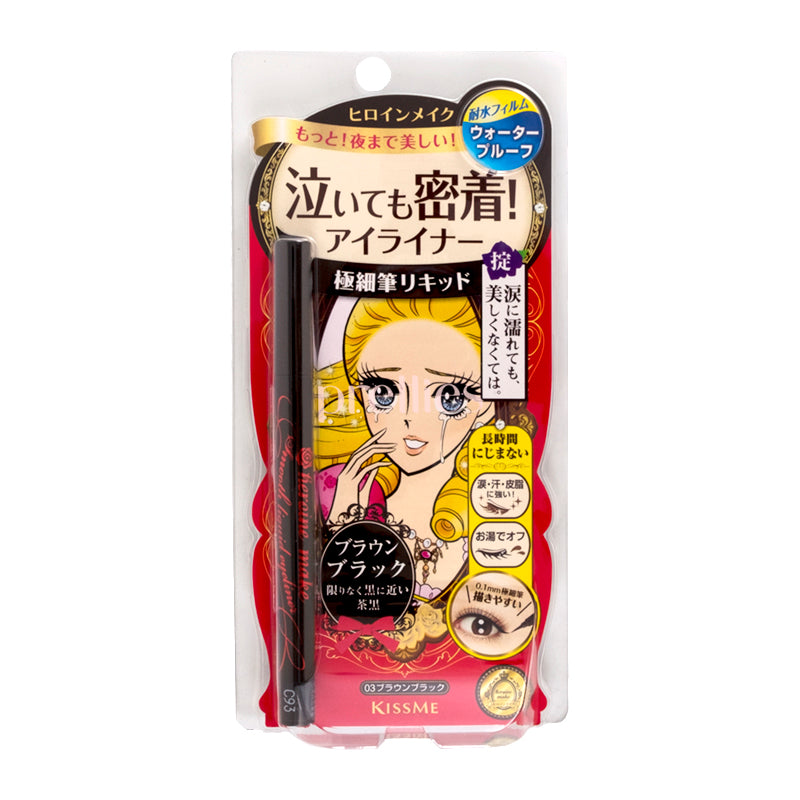 Kiss Me Heroine Make Smooth Liquid Eyeliner 03 Dark Brown (037051) - Long-Lasting Waterproof Eyeliner for Precise Lines, Perfect for Everyday Makeup & Special Occasions
