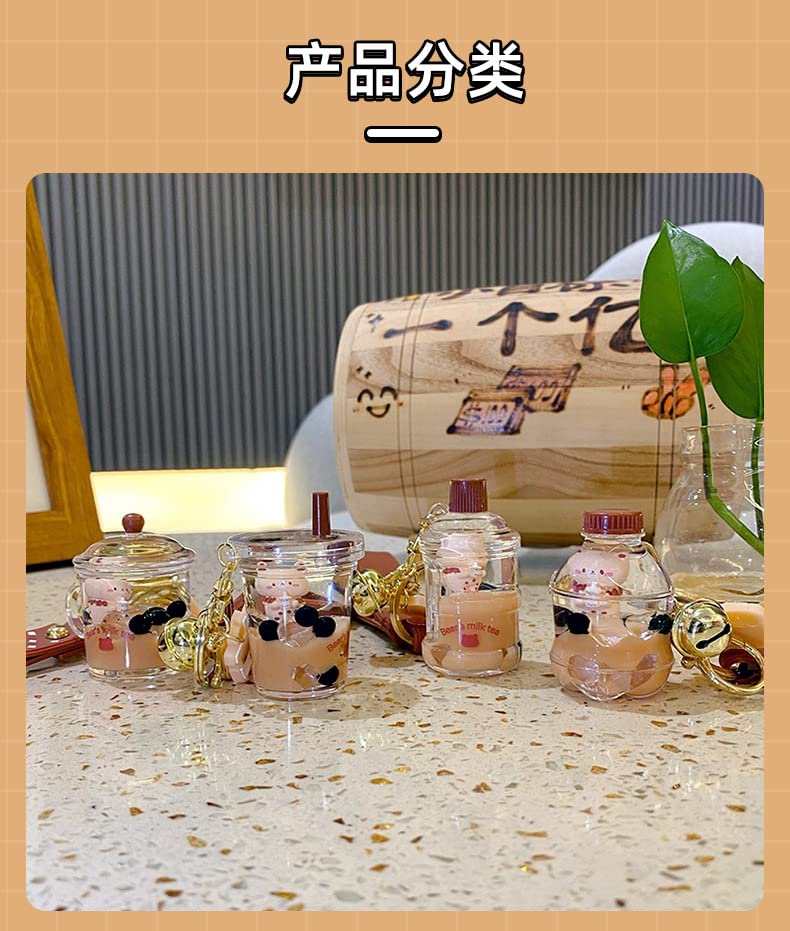 HSYHERE Floating Milk Tea Brown Bear Keychain - Cute Lucky Charm Keyring for Men & Women - Perfect Gift for Tea Lovers, Office Decor, Bag Accessory