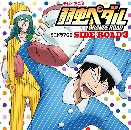 TV Anime Yowamushi Pedal Grande Road Mini Drama CD - Side Road 3 | Official Soundtrack for Cycling Enthusiasts | Perfect for Anime Fans & Bike Riders Collection