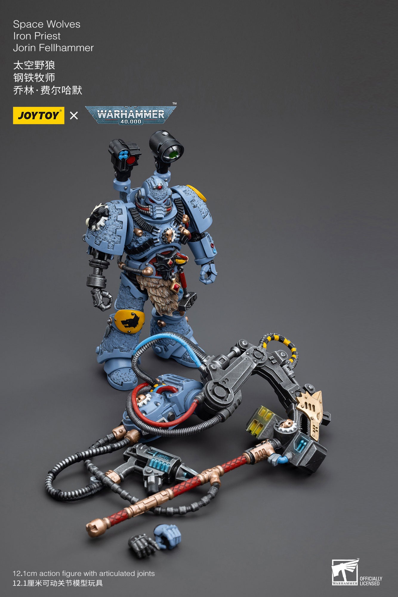 JOYTOY 1/18 Scale Warhammer 40K Space Wolves Iron Priest Jorin Fellhammer Action Figure - Collectible Miniature for Tabletop Gaming & Display