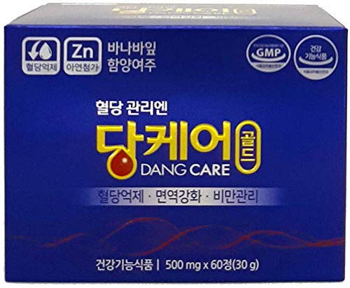 3 Pack DANGCARE Blood Glucose Support 500mg Bitter Melon Tablets - Helps Lower Cholesterol & Blood Sugar Levels - Natural Supplement for Diabetes Management - Perfect for Daily Health Maintenance & Blood Sugar Control
