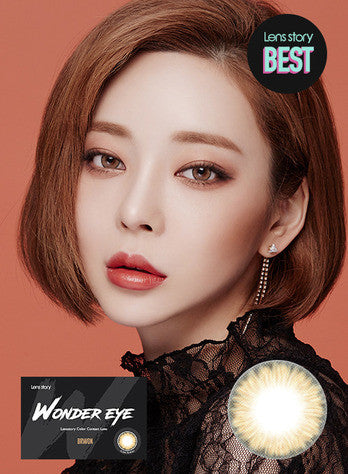 Wonder Eye Brown Colored Contact Lenses (2 Pairs) - Monthly Disposable, Buy 1 Get 1 Free - Perfect for Halloween, Cosplay & Daily Wear