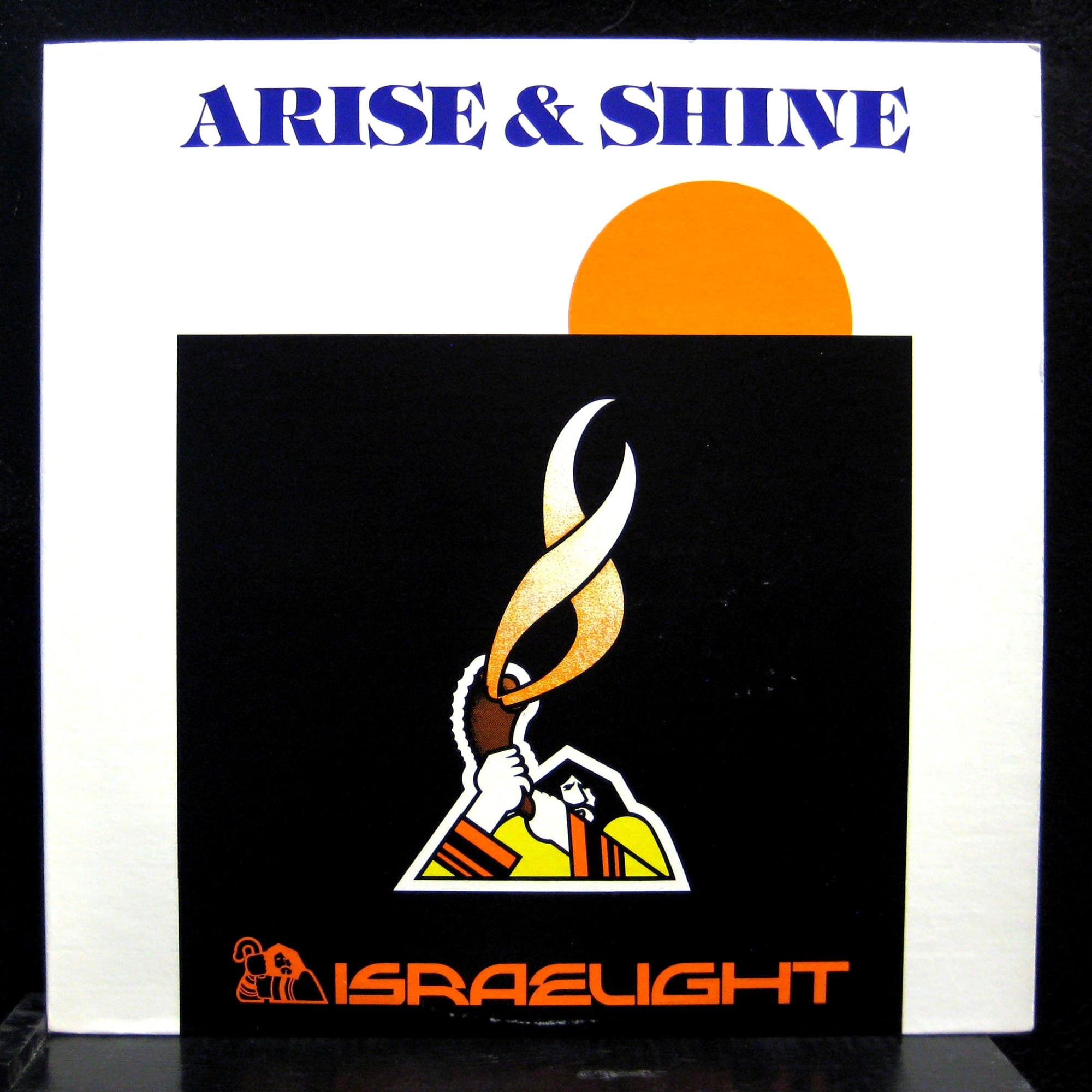 ISRAELIGHT ARISE & SHINE Vinyl Record - Limited Edition Christian Worship Music LP for Home, Church & Gift Giving