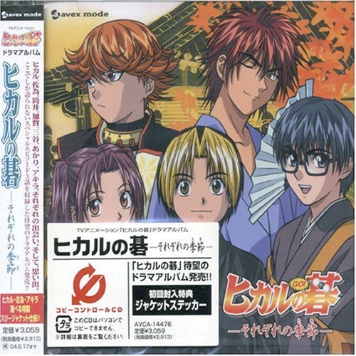 Hikaru No Go - Classic Japanese Board Game for Beginners & Experts | Perfect for Family Game Nights & Strategy Lovers