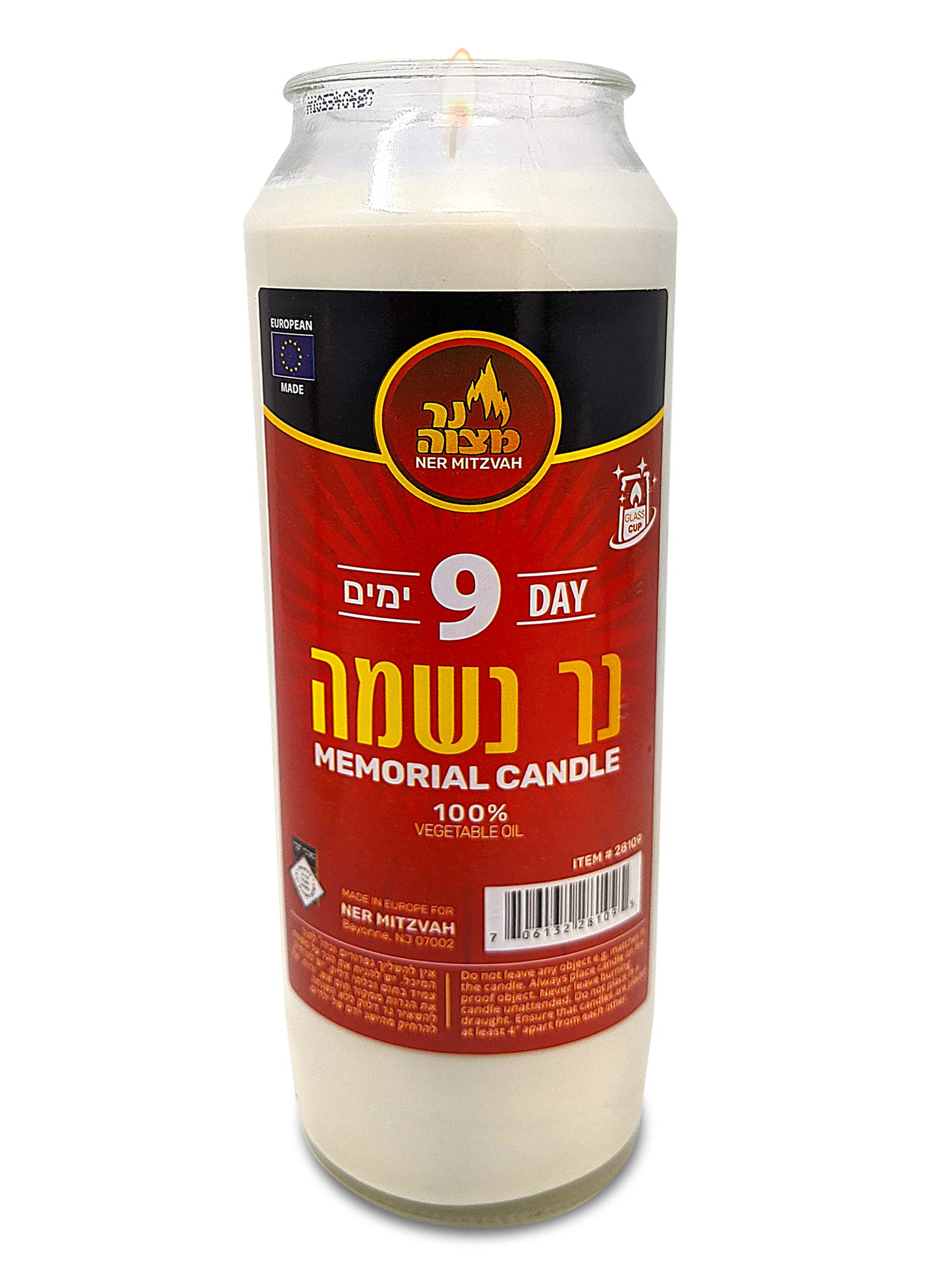 Kosher White Yahrzeit Memorial Candle - 9 Day Ner Mitzvah Candle in Glass Jar - 100% Vegetable Oil Wax Prayer Candle for Yom Kippur & Jewish Holidays - Perfect for Synagogue, Home Memorials & Religious Ceremonies