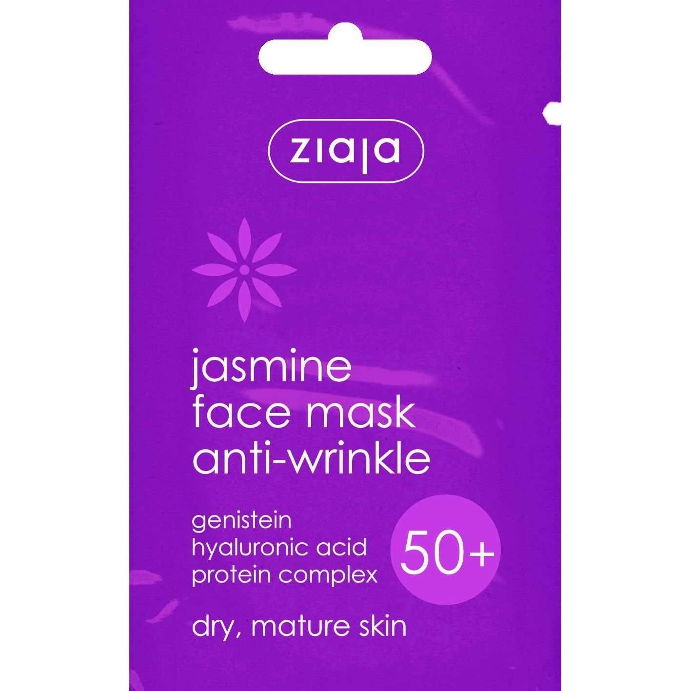 Ziaja Jasmine Face Mask - Hydrating & Nourishing Sheet Mask for Glowing Skin - Pack of 20 - Perfect for Spa Night & Self-Care Routine