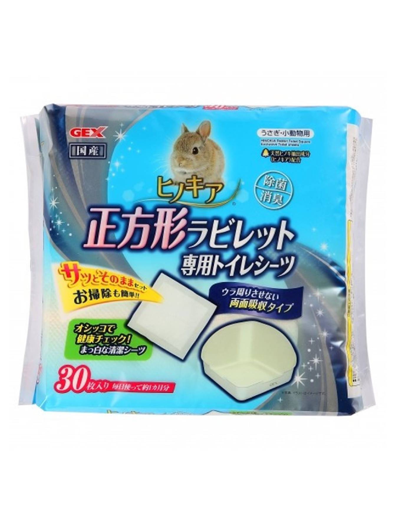 Gex Hinokia Square Toilet Seat Covers 30pcs - Disposable Sanitary Toilet Seat Protectors for Home, Travel & Public Restrooms