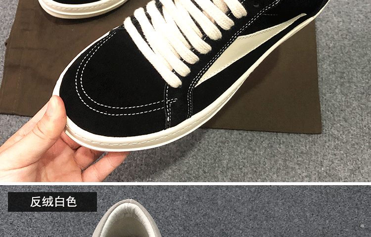 Rick Owens RO 22SS Correct Edition Dark Suede Leather Low Top Sneakers - Men's Luxury Streetwear Shoes for Casual Wear & Fashion Outfits