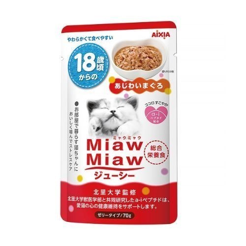 **Premium Aixia Miaw Miaw Juicy Pouch Wet Cat Food - 70g Tuna with Soft Jelly & High Meat Content - Delicious & Nutritious Meal for Adult & Senior Cats - Perfect for Picky Eaters & Daily Feeding**