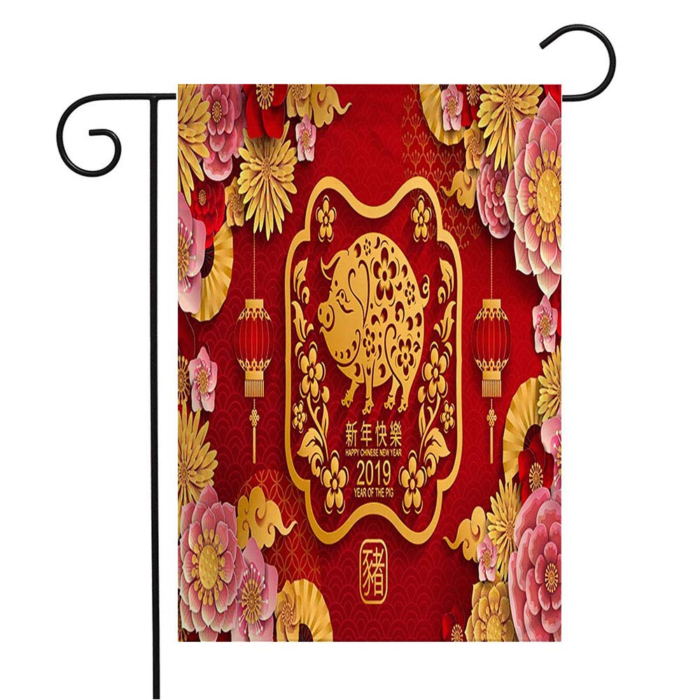 Chinese Zodiac Garden Flag - 12x18 Inch Horoscope Animal Design for Lunar New Year 2019 | Outdoor Patio Lawn Decor | Seasonal Holiday Home Decoration & Gift Idea | Perfect for Spring Festival Celebrations