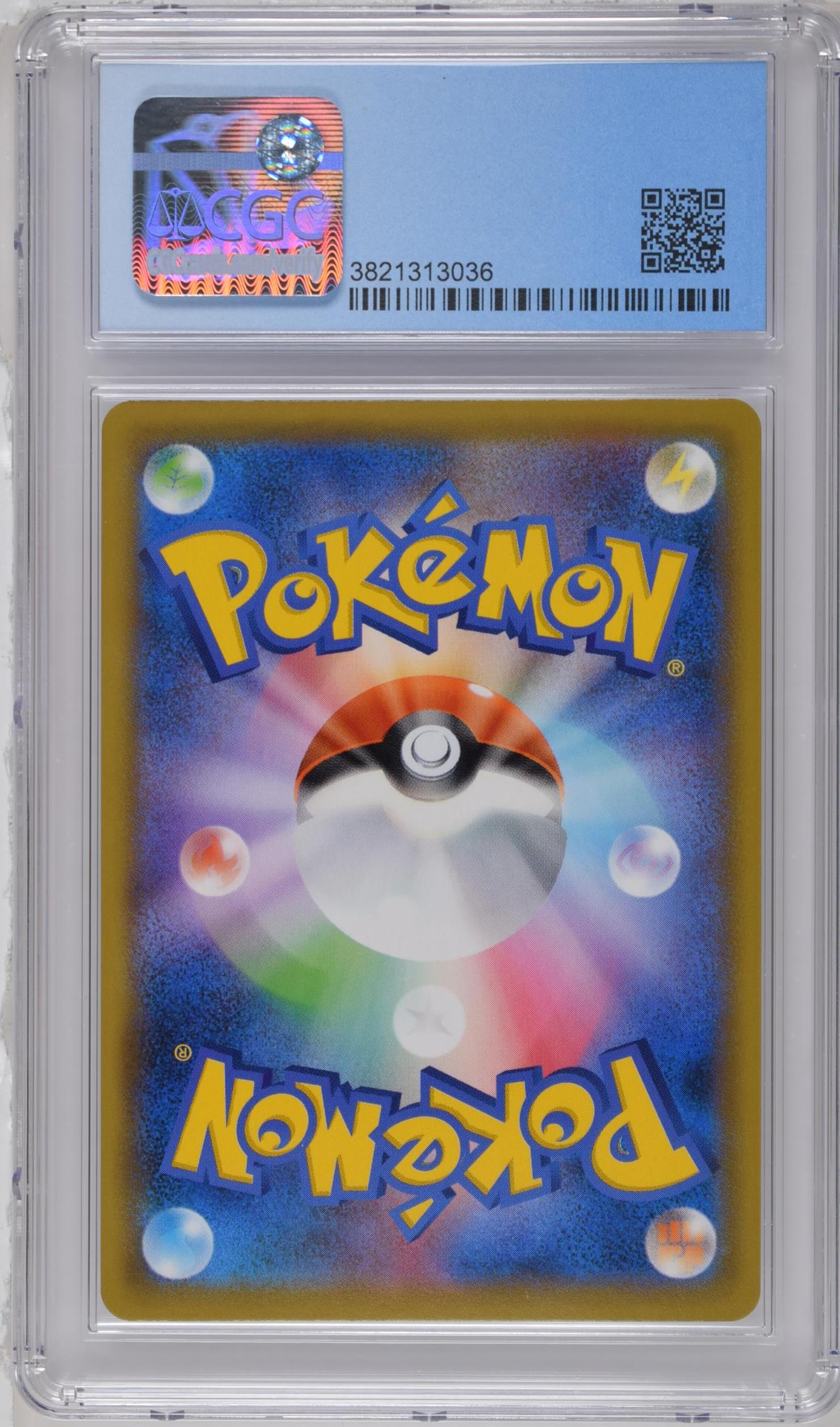 2019 Pokémon Dream League CGC 9.5 Vileplume GX #062/049 Japanese Trading Card - Rare Collectible for Pokémon TCG Players & Fans