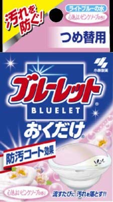 Kobayashi Pharmaceutical Bluelet Refillable Air Freshener - 56-Pack Set | Light Blue Water with Pleasant Pink Soap Scent | Ideal for Home, Office & Car Use