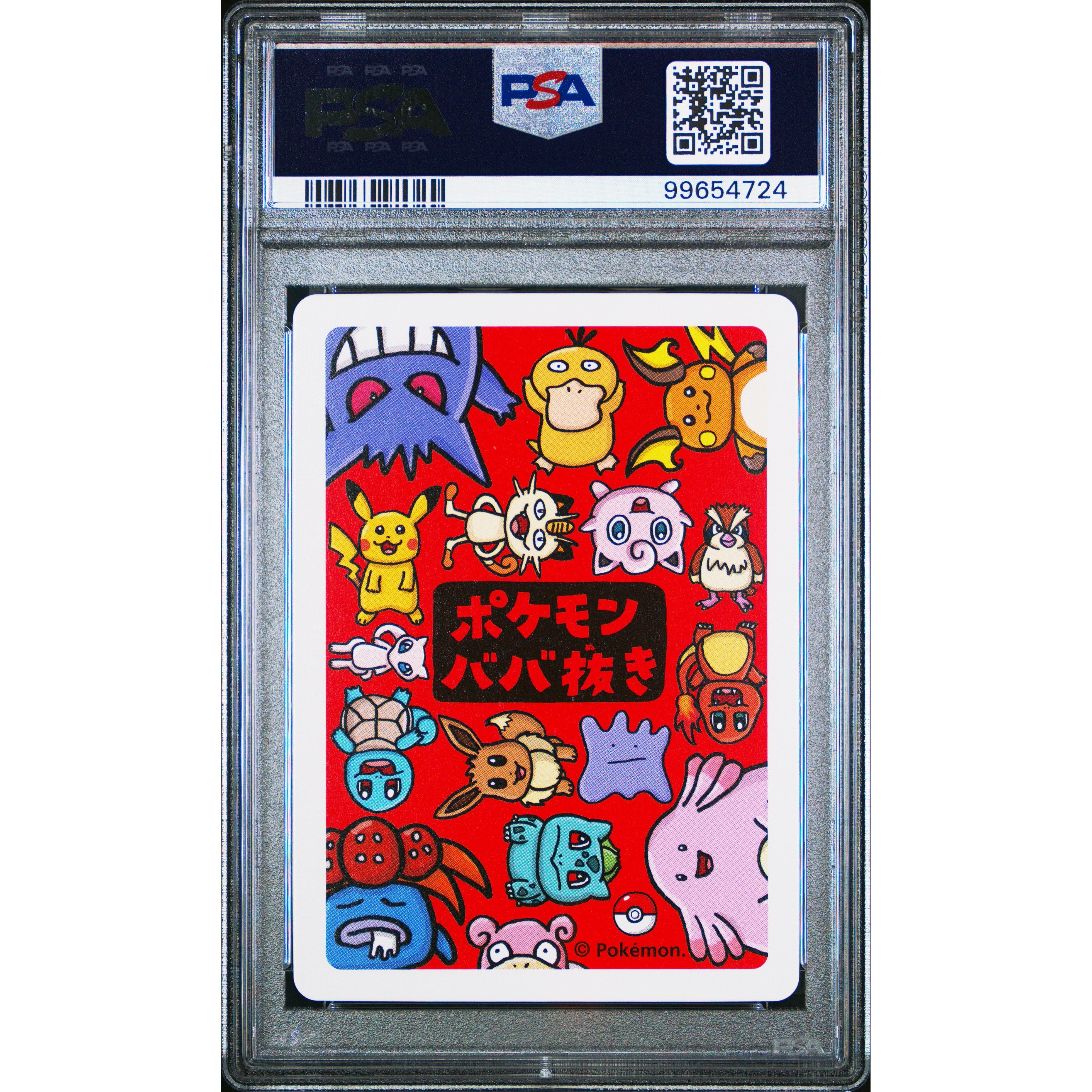 2019 Pokemon Japanese Old Maid Jigglypuff PSA 10 Graded Card - Rare Collectible for Trading Card Game (TCG) Enthusiasts & Pokemon Fans - Perfect for Display, Investment, and Competitive Play