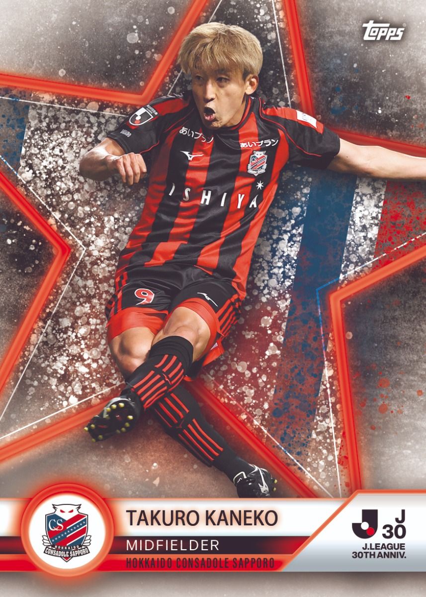Topps J League 30th Anniversary Trading Cards - Limited Edition Japanese Soccer Collectibles for Fans & Card Collectors - Perfect for Sports Memorabilia Collections & Gift Giving