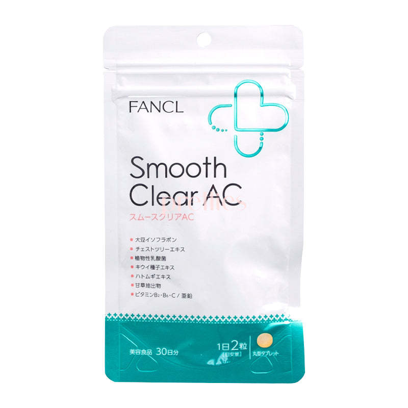 Fancl Smooth Clear AC Acne Care Supplement - 60 Capsules (30-Day Supply) for Clear Skin & Blemish Control - Perfect for Teen & Adult Acne Treatment