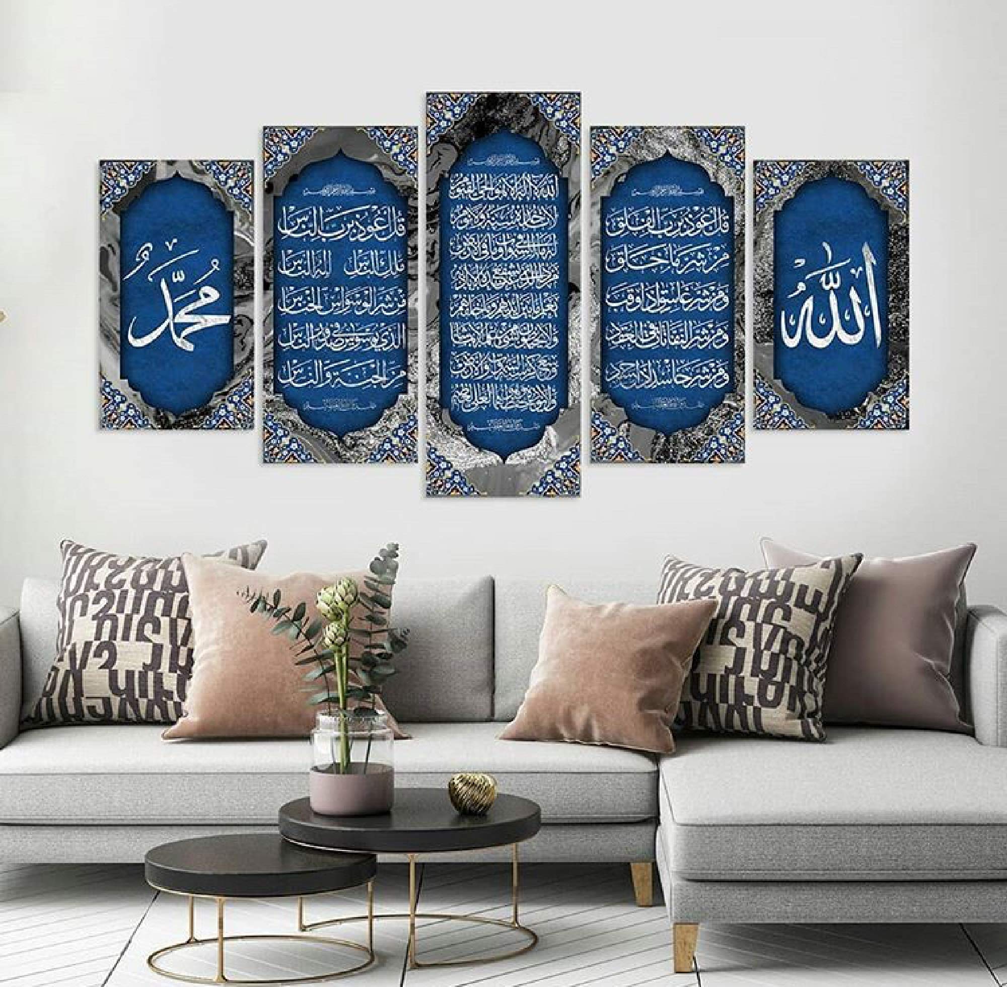 5-Piece Islamic Canvas Wall Art Set - Surah Ayatul Kursi, Al Falaq & Al Nas - Muslim Home Decor for Living Room, Prayer Room - Perfect Islamic Gift for Eid, Ramadan & Housewarming