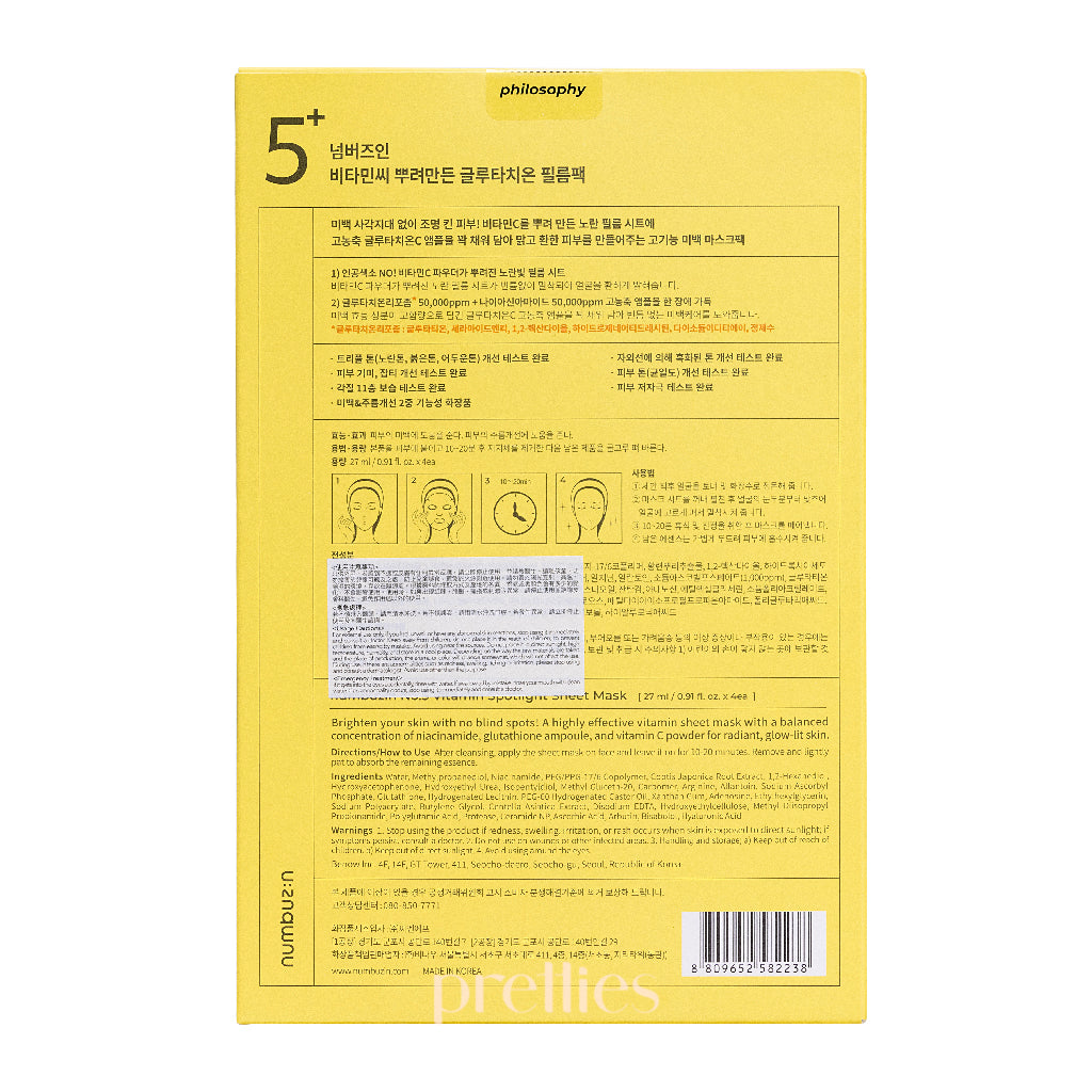 Numbuzin No.5 Vitamin Spotlight Sheet Mask - Brightening & Hydrating Facial Mask (4 Sheets/Box) for Glowing Skin at Home Spa or Night Routine