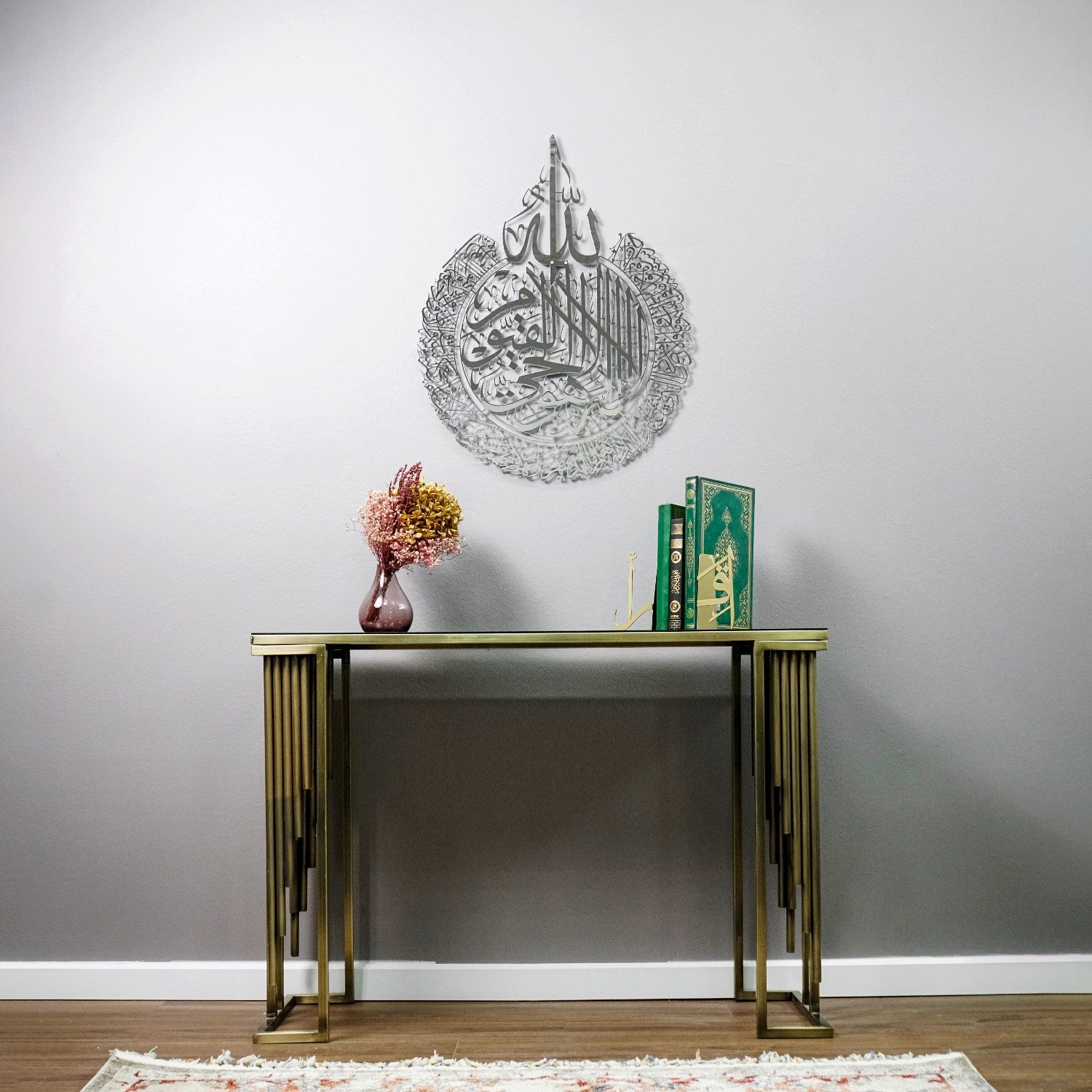 Ayatul Kursi Islamic Wall Art - Shiny Metal Calligraphy Home Decor for Living Room, Bedroom & Mosque