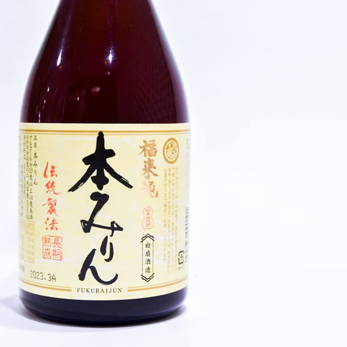 Premium Japanese Cooking Sake & Hon Mirin Set - 720ml Junmai Ryori Sake & 500ml Aged Hon Mirin - Authentic Japanese Rice Wine from Gifu - Perfect for Sushi, Teriyaki & Japanese Cuisine