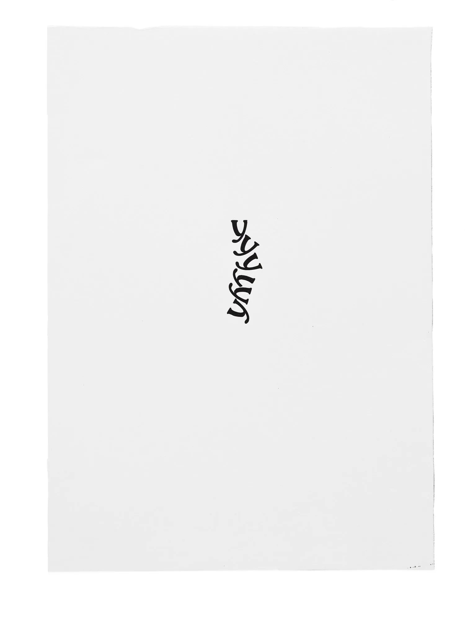 All'arme / ? And What...If Not, Eilish Martin - Modern Abstract Wall Art for Home & Office Decor