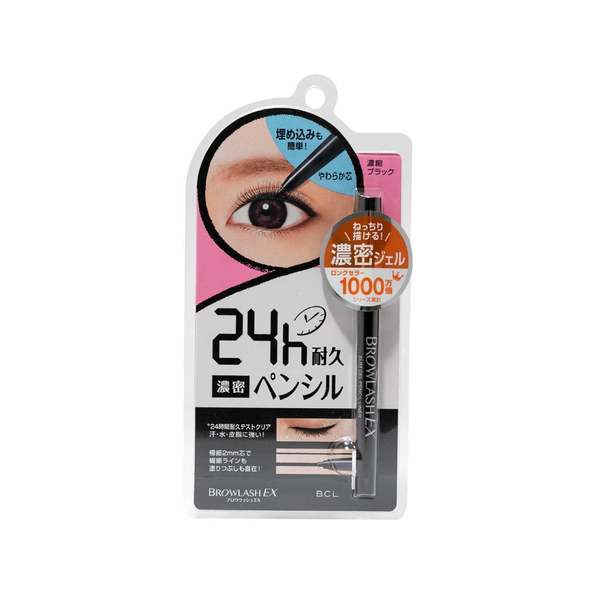 BCL Browlash Ex Slim Gel Pencil - Ultra Thin Eyebrow Pencil in Deep Black for Natural Looking Brows | Perfect for Everyday Makeup & Professional Use