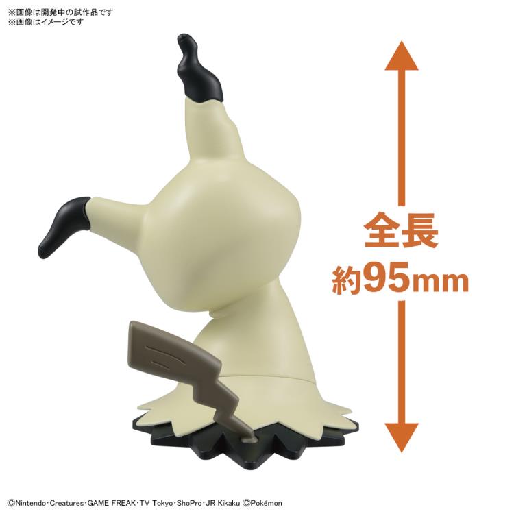 Bandai Quick Model #08 Pokemon Mimikyu / Mimiqui Plastic Model Kit – Easy Assembly for Collectors & Fans | Perfect for Display, Gifts & Anime Enthusiasts