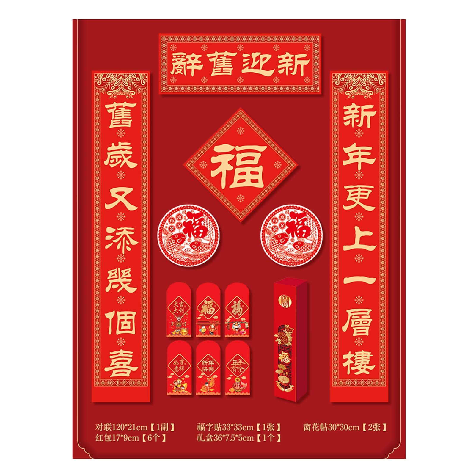 2024 Year of The Tiger Chinese New Year Couplets - Spring Festival Door Stickers Decorations for Home, Office - Traditional Red & Gold Lunar New Year Decor - Perfect for Chinese New Year Celebrations, Housewarming Gifts