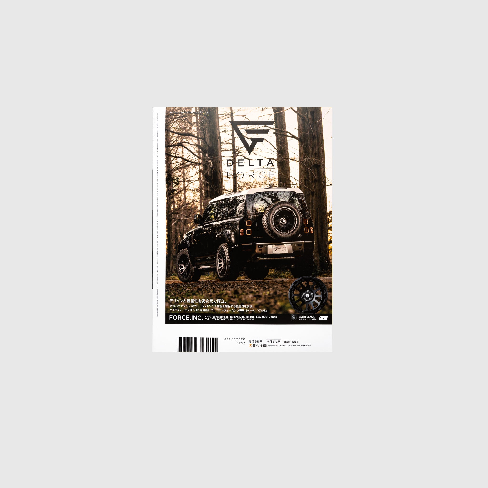 Go Out Vol 166 - Outdoor Adventure Magazine for Camping, Hiking & Travel Enthusiasts | Perfect for Nature Lovers and Explorers