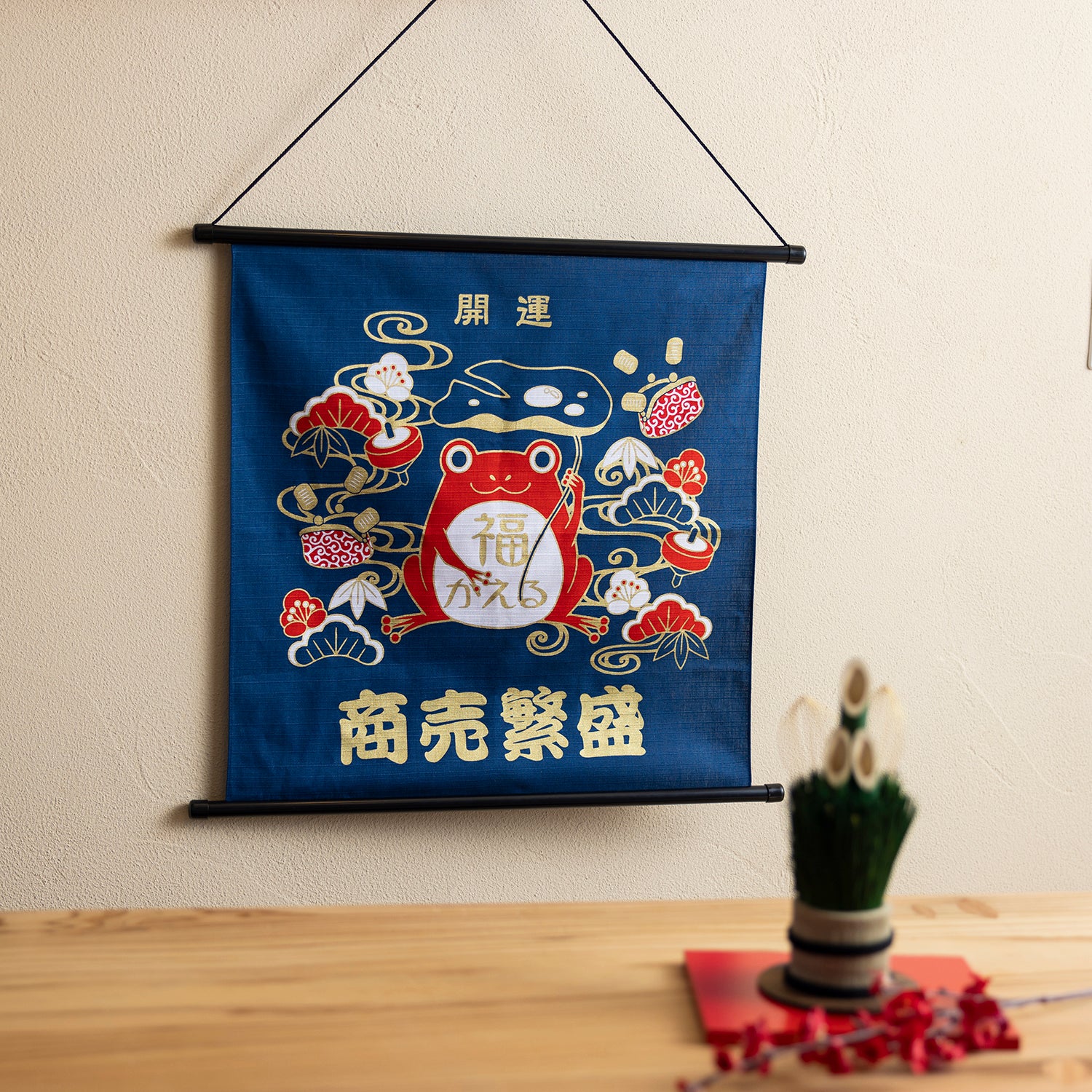 Maeda Senko Adjustable Wall Hanging Rod for Furoshiki Wrapping Cloths - Perfect for Home Decor, Gift Wrapping & Japanese Style Room Organization