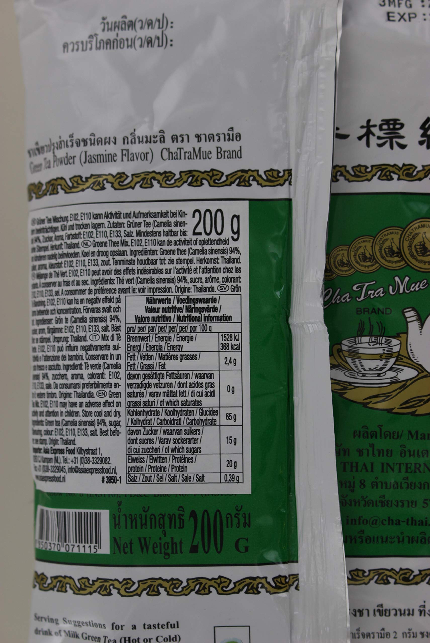 Premium Thai Green Tea Loose Leaves with Jasmine Flavor - Authentic 70-Year-Old Traditional Brand from Thailand - Perfect for Iced Milk Tea, Boba Tea & Thai Tea - 7 oz Resealable Bag - Ideal for Home, Cafe & Bubble Tea Shop Use