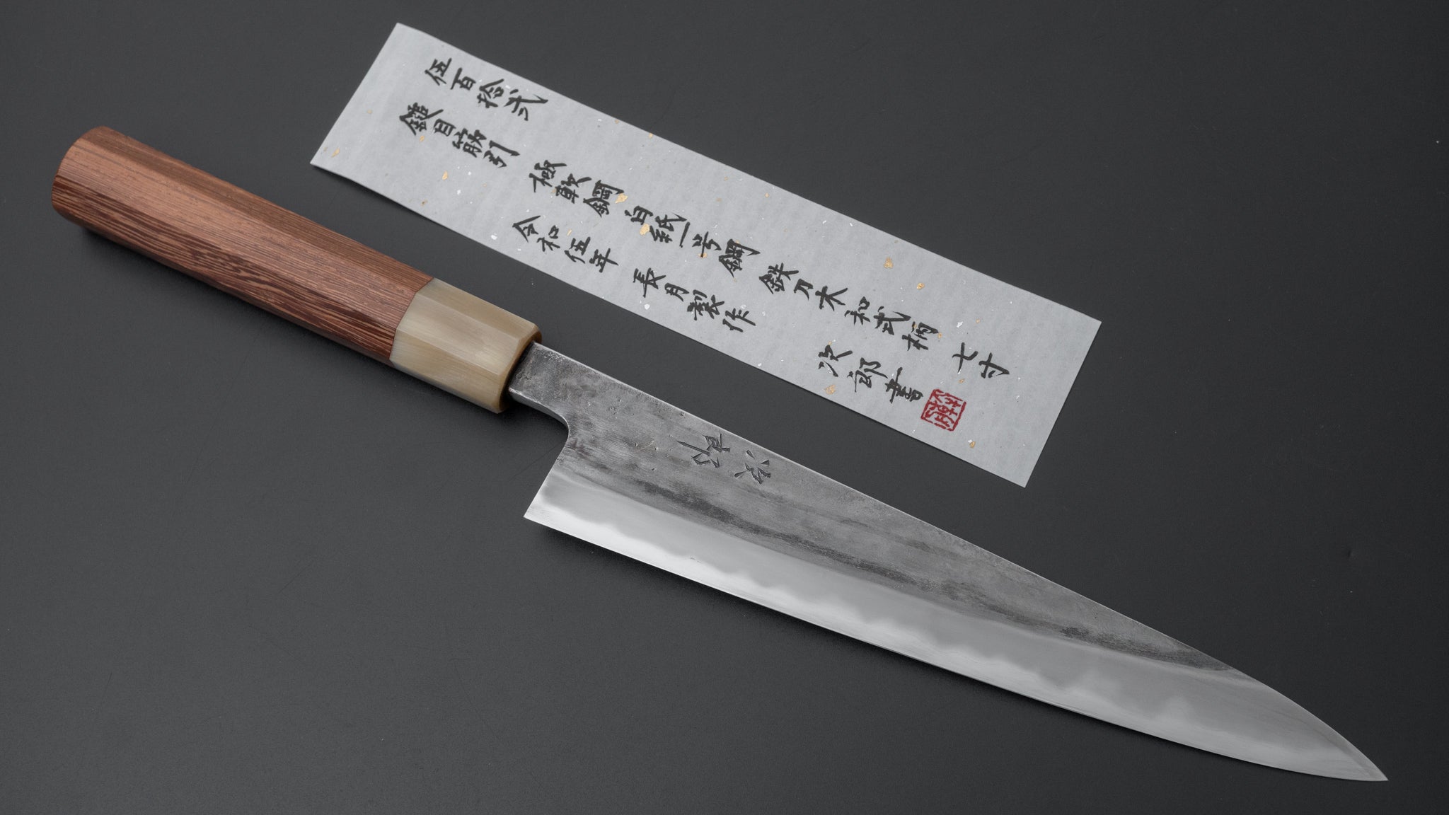 Premium Jiro Tsuchime Sujihiki 210mm Japanese Slicing Knife - Taihei Tagayasan Wood Handle (#512) - Perfect for Sushi, Sashimi & Meat Carving