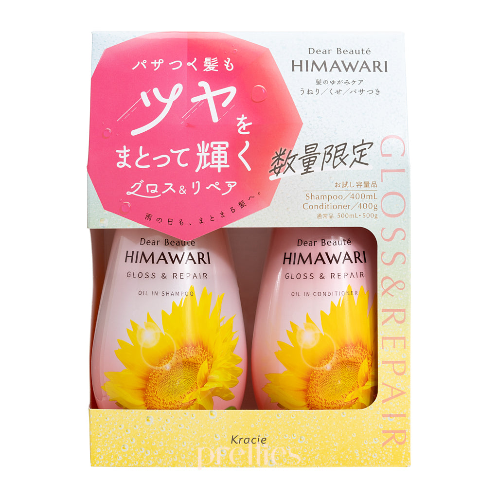 Kracie HIMAWARI Sunflower Oil Gloss & Repair Shampoo and Conditioner Set 400ml - Hydrating Hair Care for Damaged Hair - Perfect for Dry, Frizzy Hair at Home or Salon Use